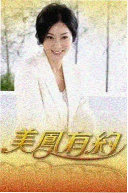 乘风破浪